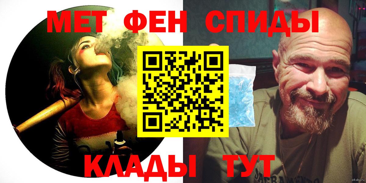 Amphetamine Розовый Гусь-Хрустальный
