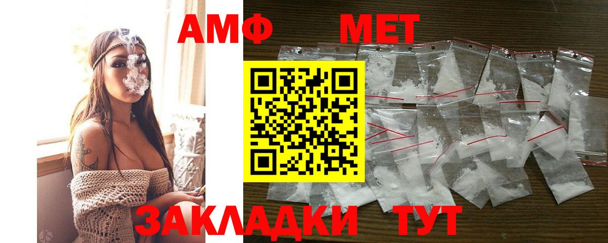 Гусь-Хрустальный  KRAKEN зеркало  Amphetamine  Вход с VPN  Amphetamine 98% 