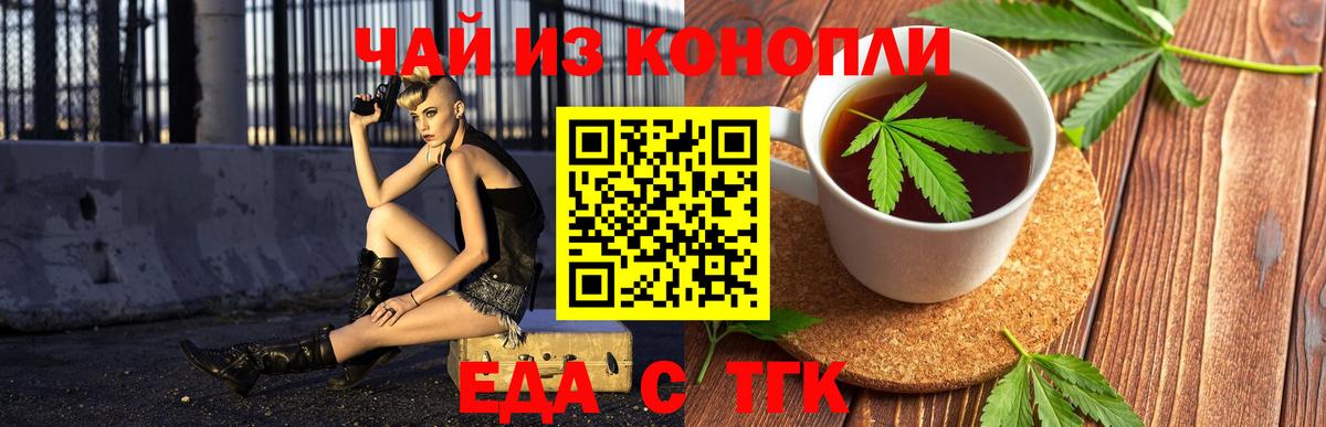 Гусь-Хрустальный  Canna-Cookies марихуана  Вход с VPN 