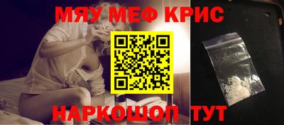 соль курить ск Балашиха