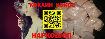 соль курить ск Балашиха