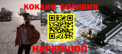 соль курить ск Балашиха