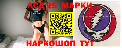 соль курить ск Балашиха