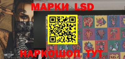 соль курить ск Балашиха