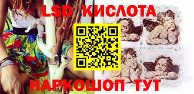 соль курить ск Балашиха