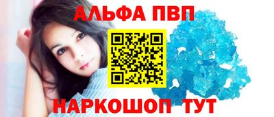 соль курить ск Балашиха