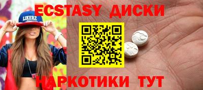 соль курить ск Балашиха