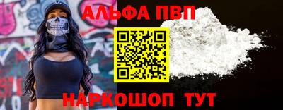 соль курить ск Балашиха