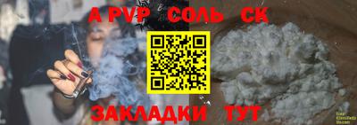 mix Балаково