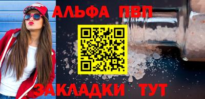 соль курить ск Балашиха