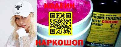 соль курить ск Балашиха