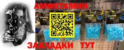 соль курить ск Балашиха