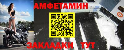 соль курить ск Балашиха