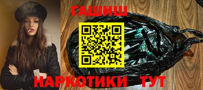соль курить ск Балашиха