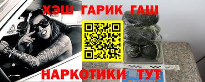 соль курить ск Балашиха
