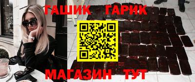 соль курить ск Балашиха