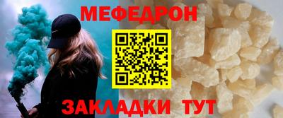 mix Балаково