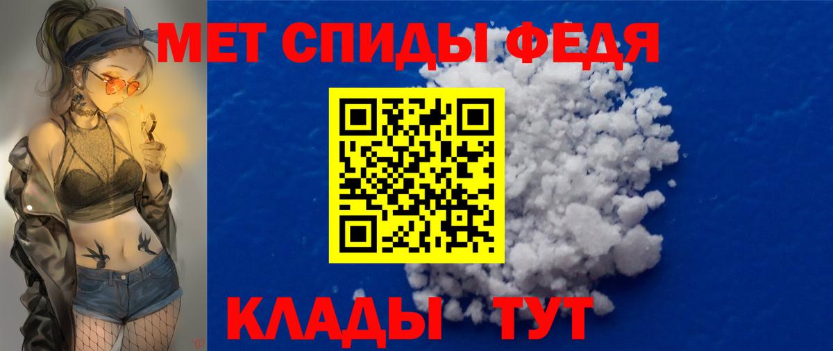 Первитин витя Гусь-Хрустальный